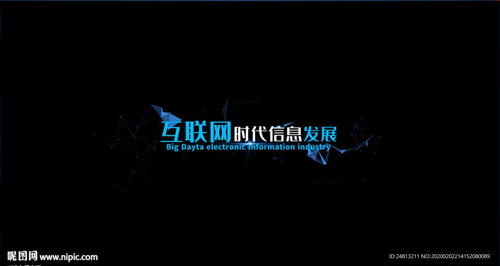 多款科技字幕条会声会影模板