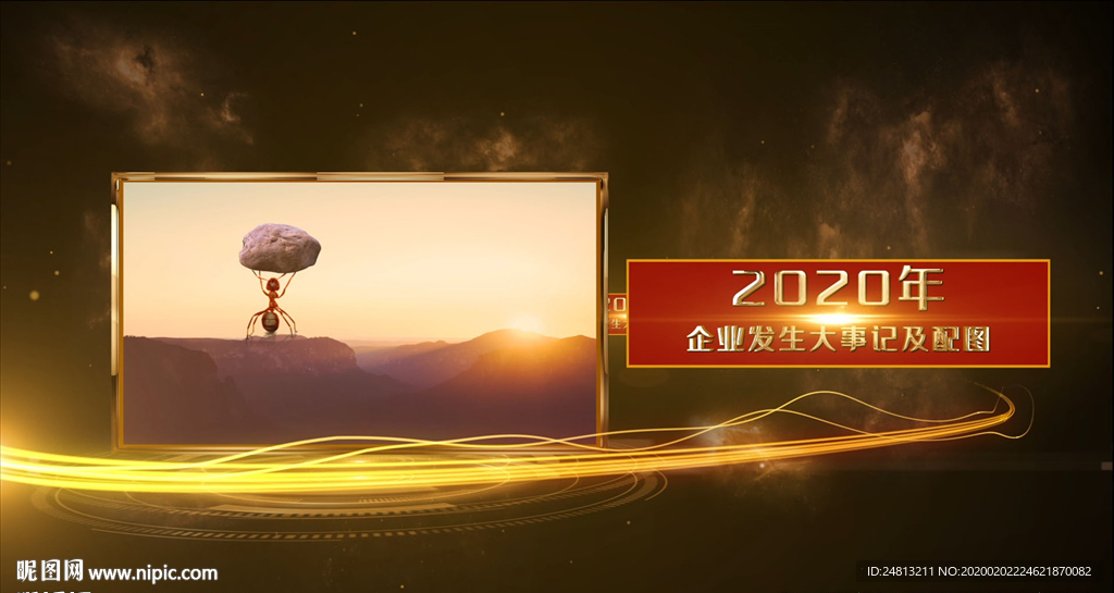 企业大气星空图文展示AE模板