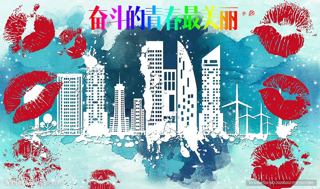 励志墙纸
