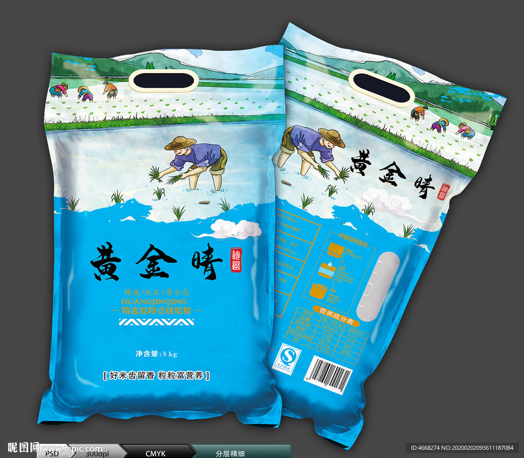 原阳大米(展开图)
