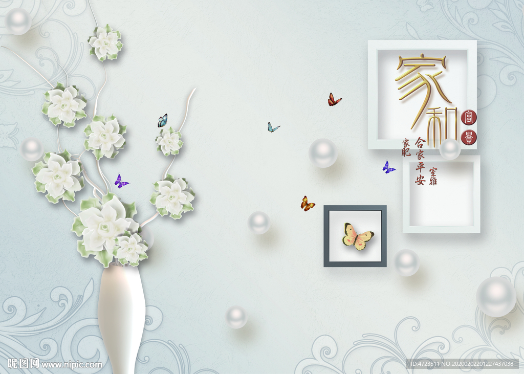 欧式珍珠花朵背景墙