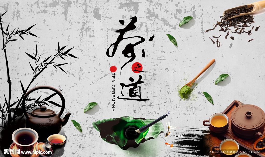 中国风茶道茶具背景墙