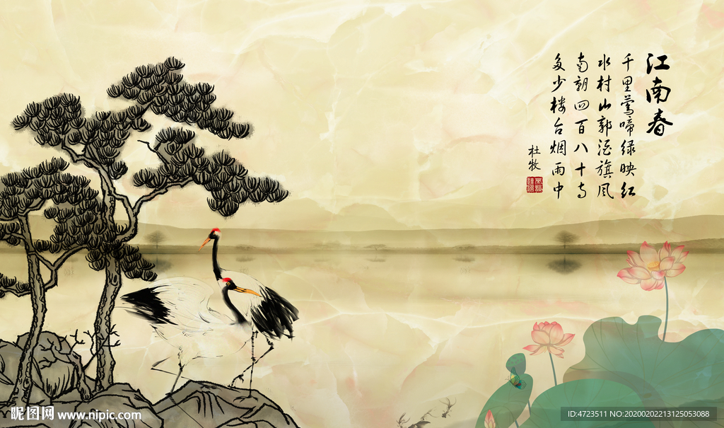 中式水墨大理石背景墙