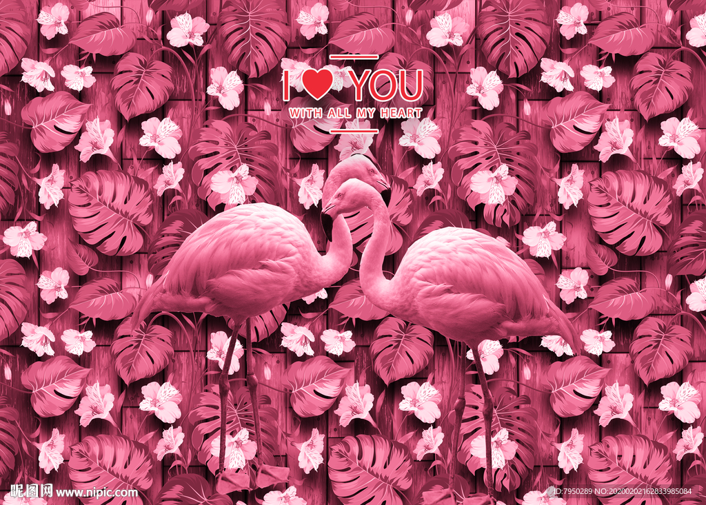 网红 拍照背景墙