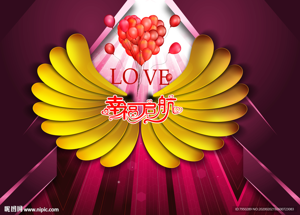 翅膀网红拍照背景墙