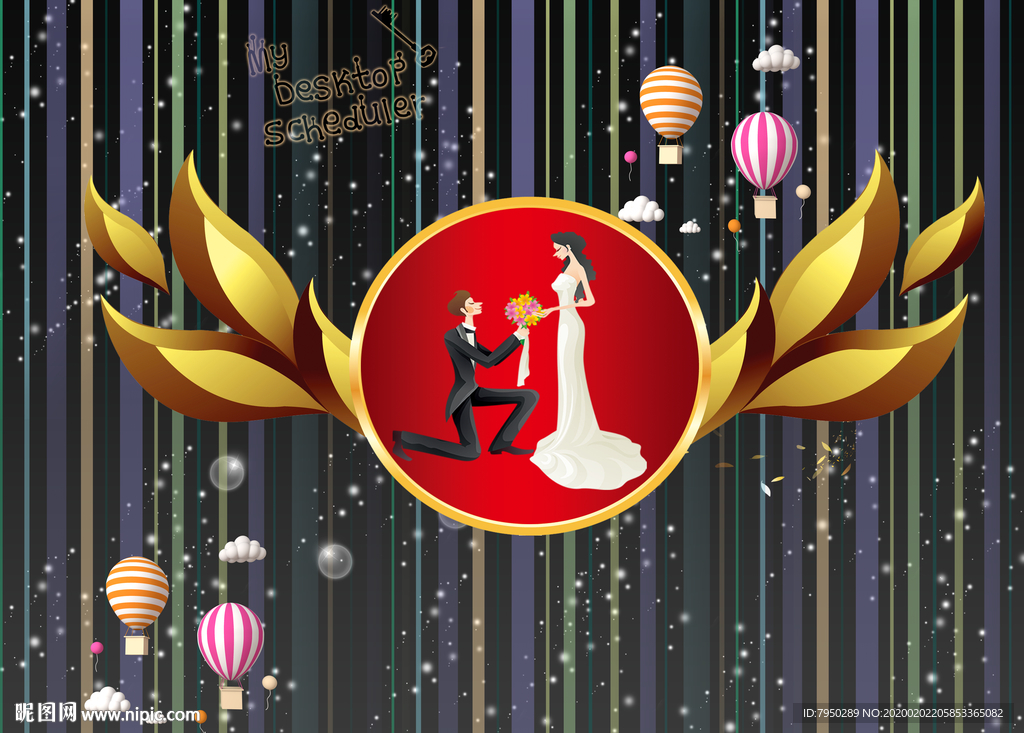 翅膀网红拍照背景墙