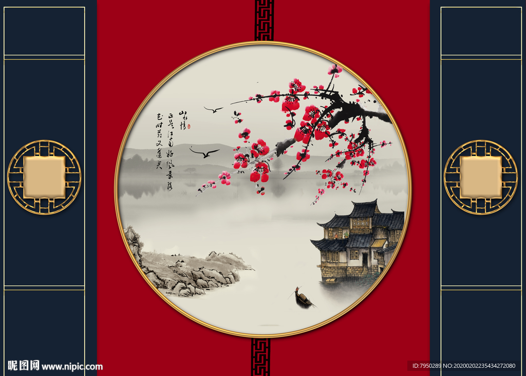 新中式背景墙
