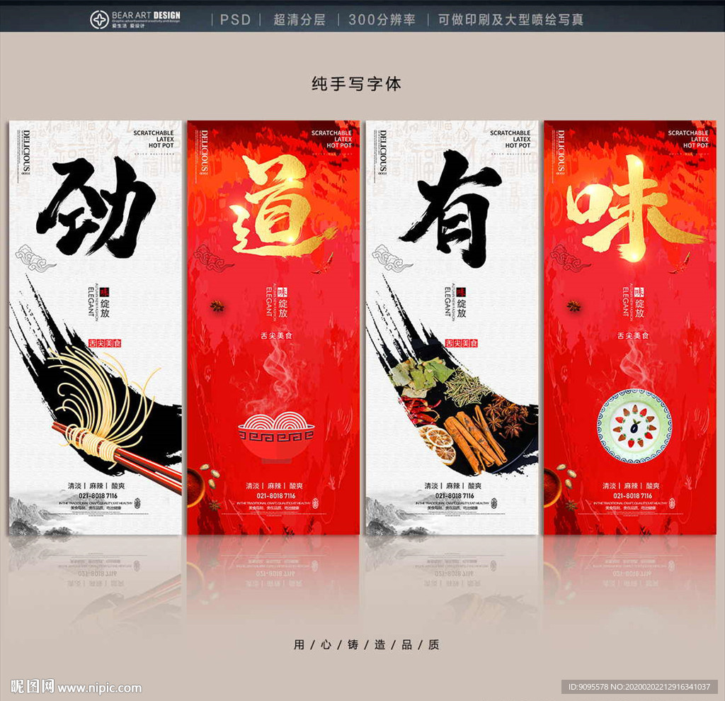 面
