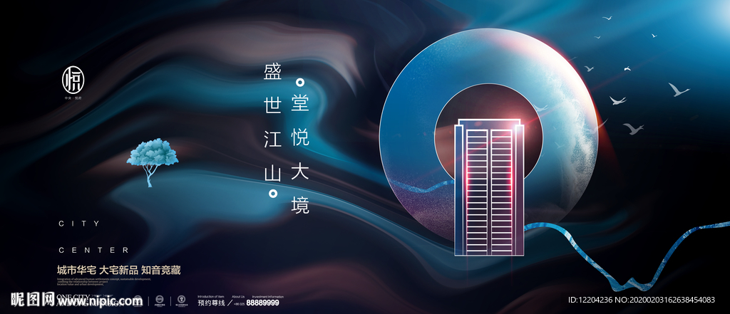 地产