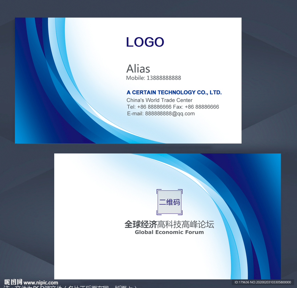 公司名片