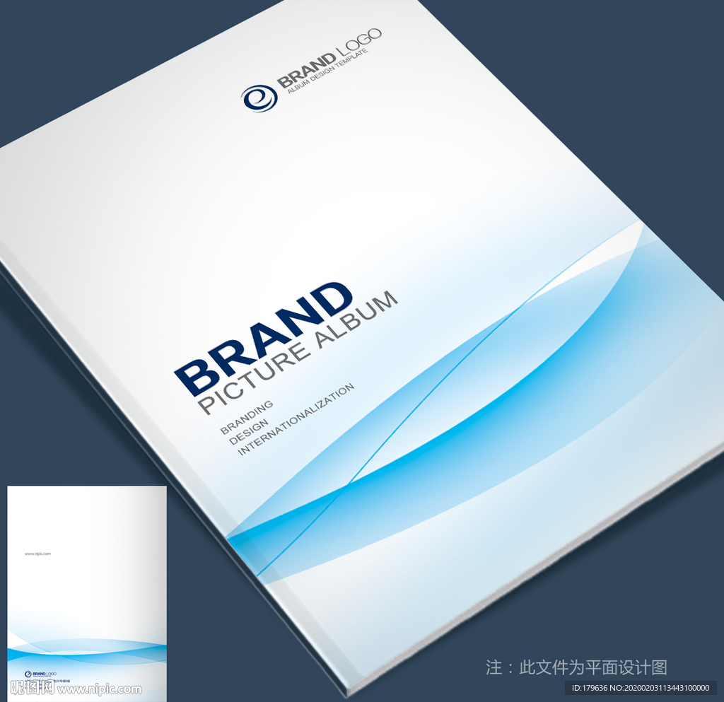 高科技画册封面