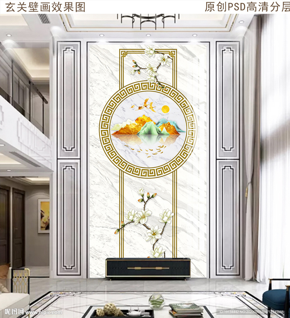 新中式山水大理石复式楼玄关壁画