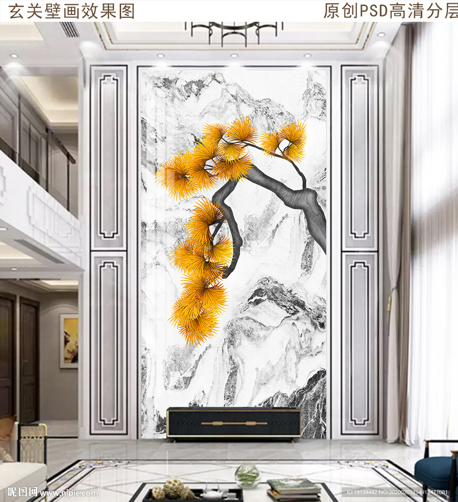 古松山水大理石复式楼玄关壁画