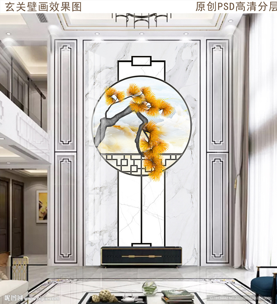 古松山水大理石复式楼玄关壁画