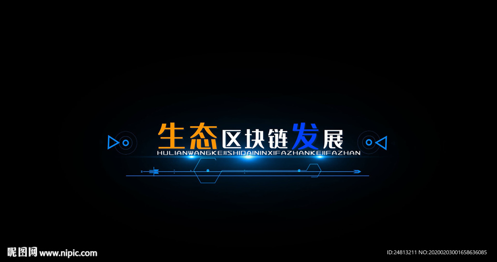 多款大气科技字幕条PR模板