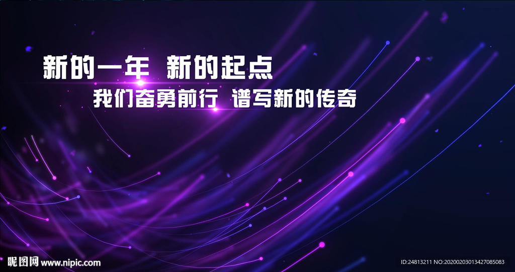 4K大气企业年会开场pr模板