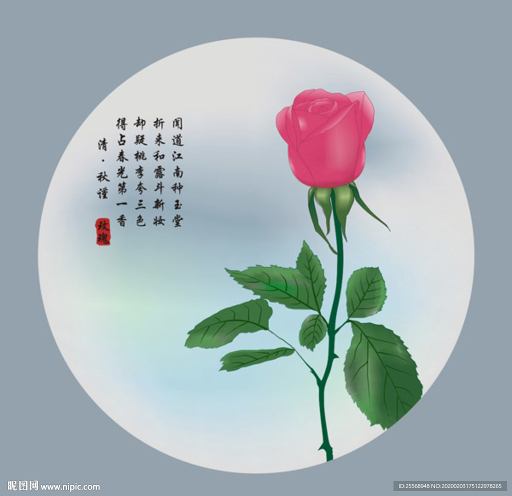 玫瑰花无框画