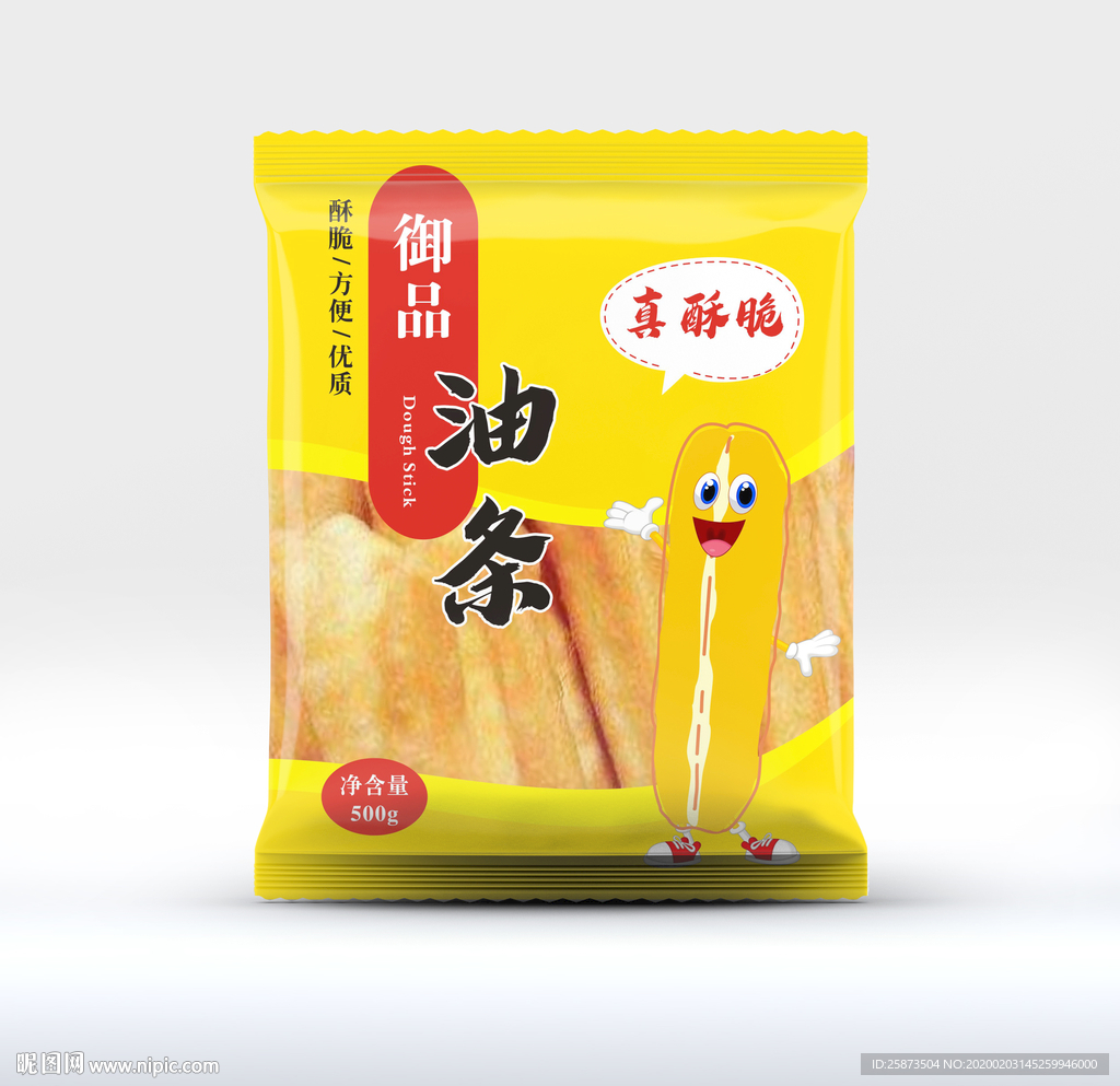 油条包装平面图