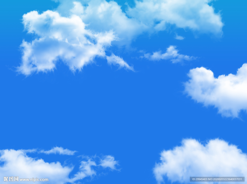 天空