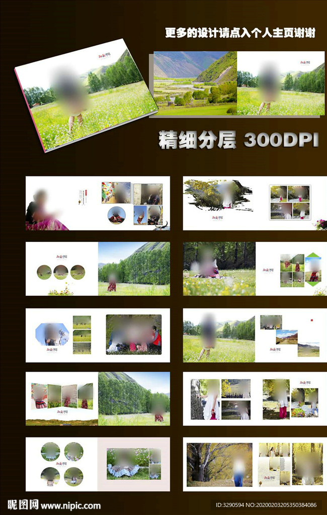 旅游画册 世界游玩图片