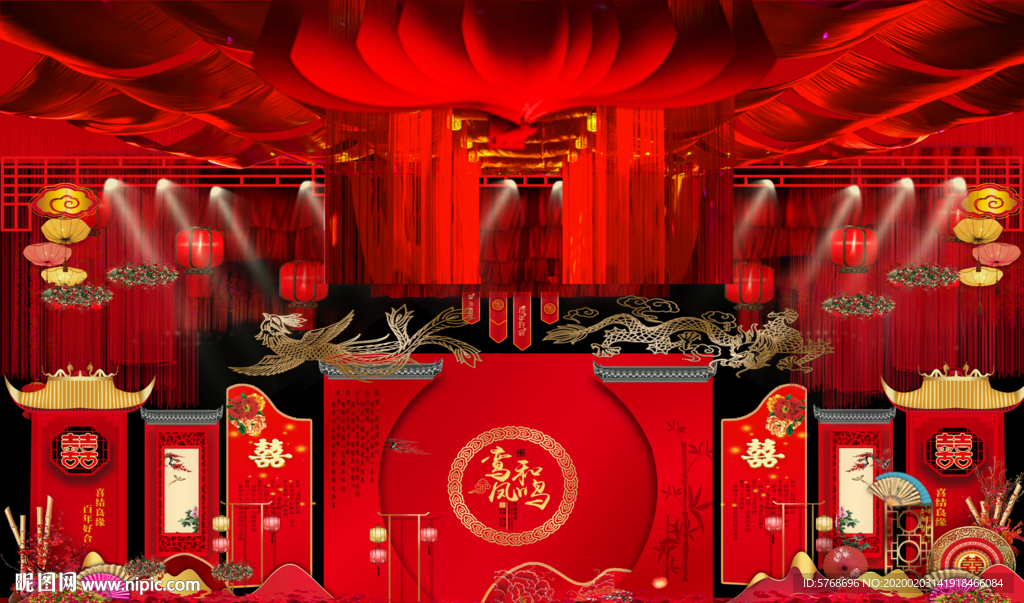 中式婚礼