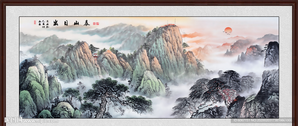 泰山日出