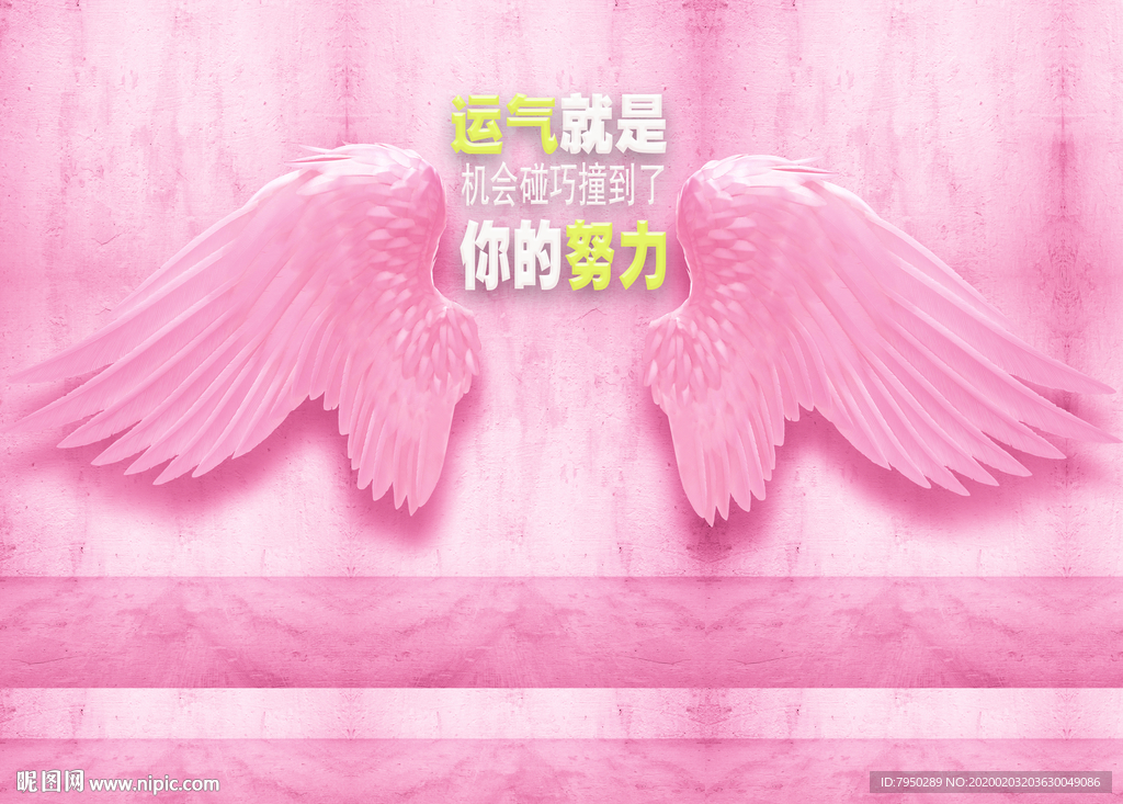 网红拍照背景墙