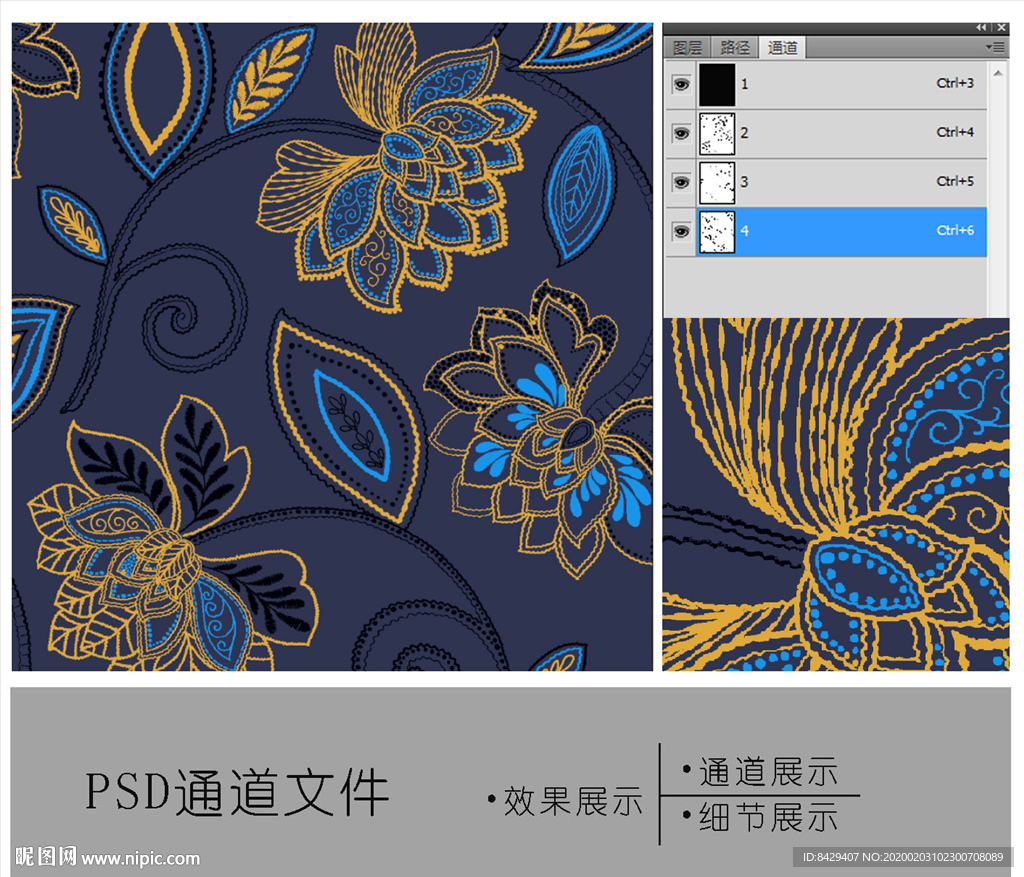 装饰花纹通道图片