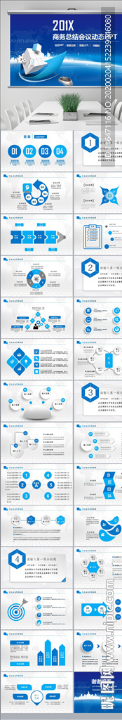 2020科技互联网年终总结