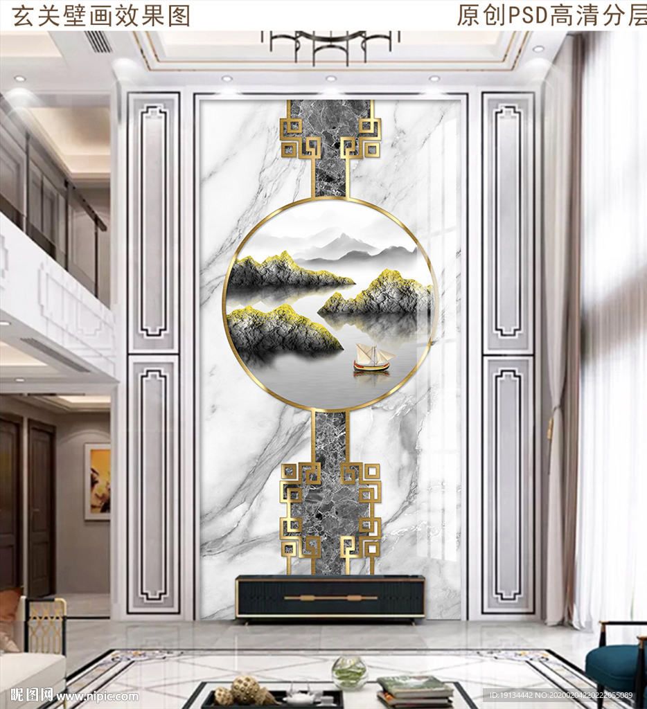 新中式山水大理石复式楼玄关壁画