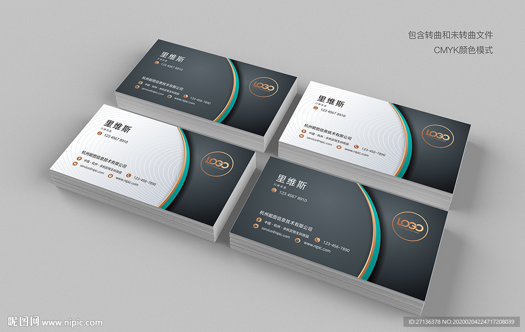 高端企业名片