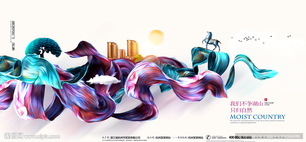 唯美地产图片