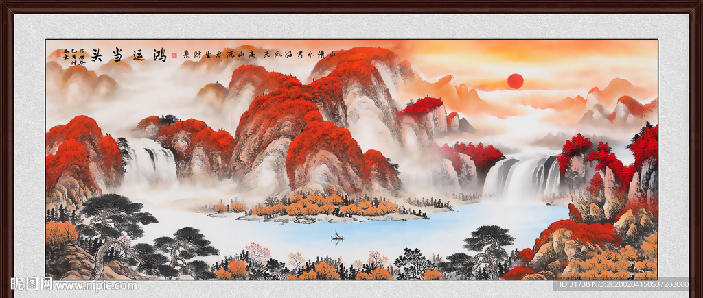 鸿运当头