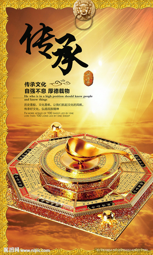 企业文化