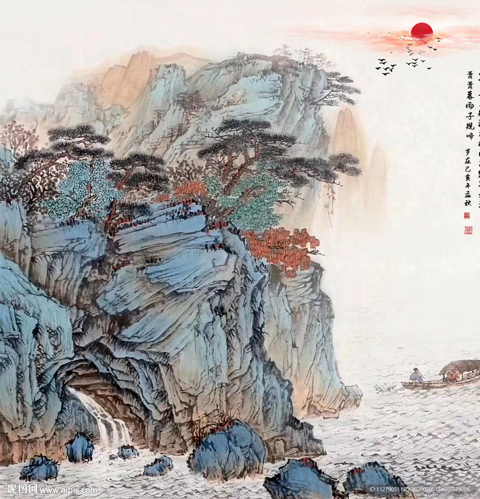 山水画