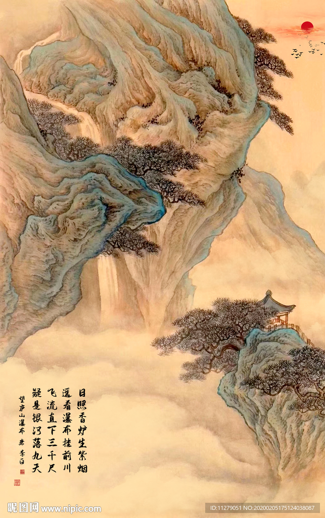 山水字画