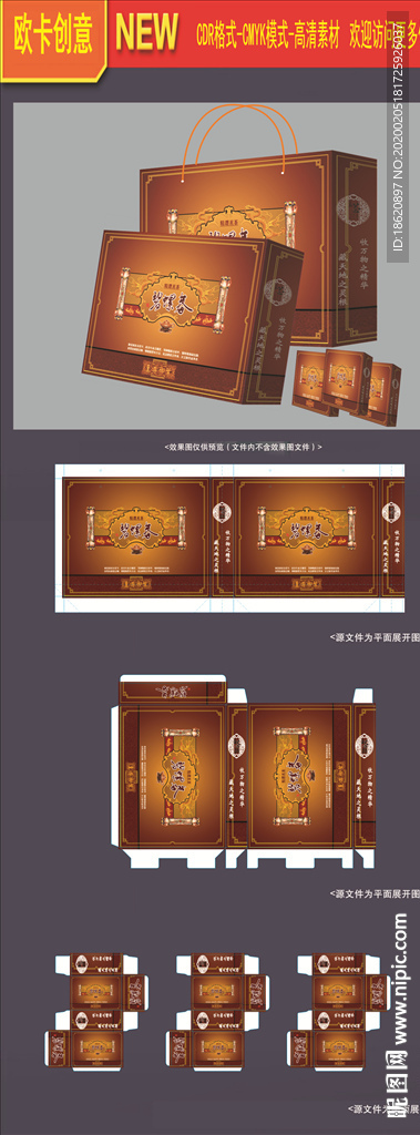 茶叶包装