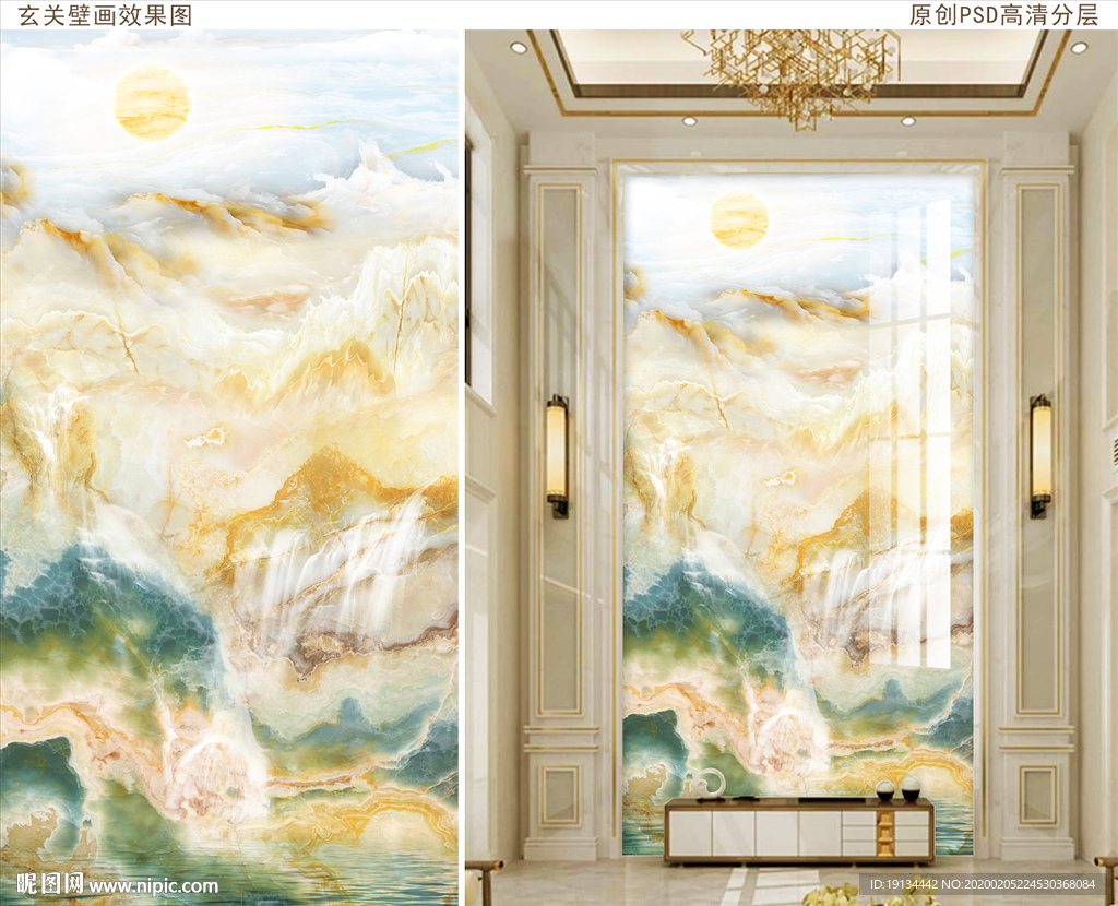 新中式大理石纹山水玄关壁画