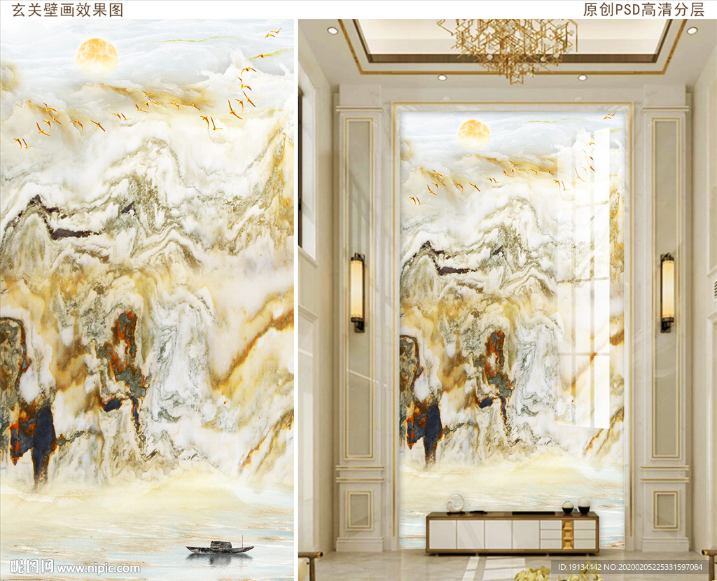 新中式大理石纹山水玄关壁画