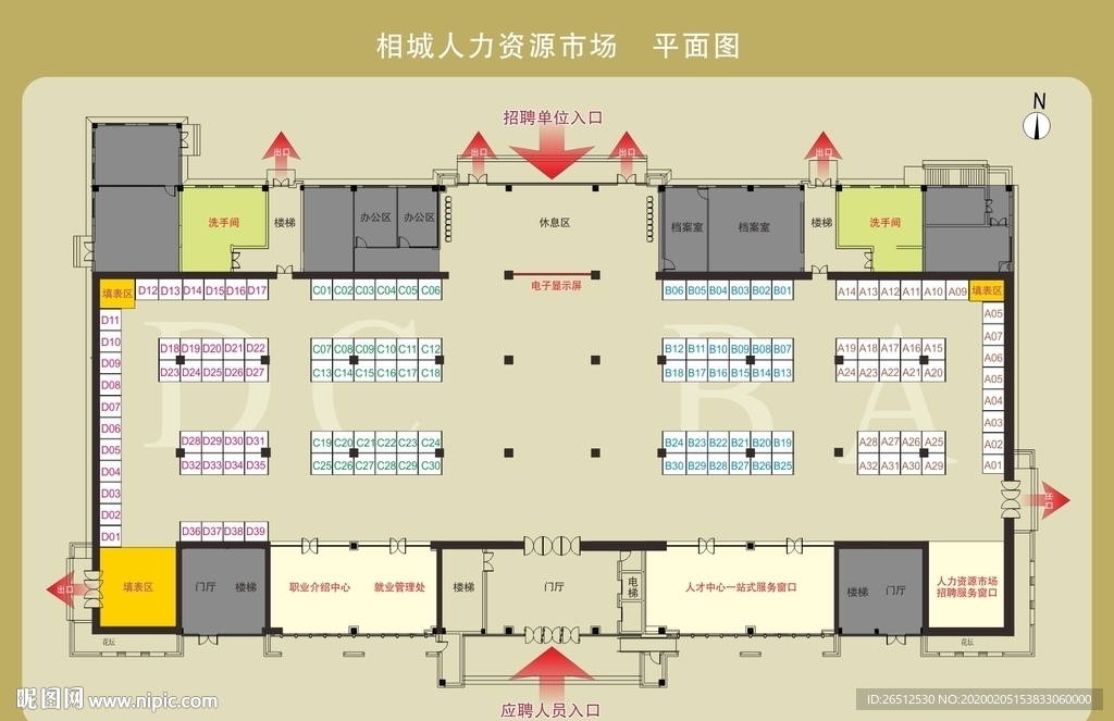相城人力资源平面图