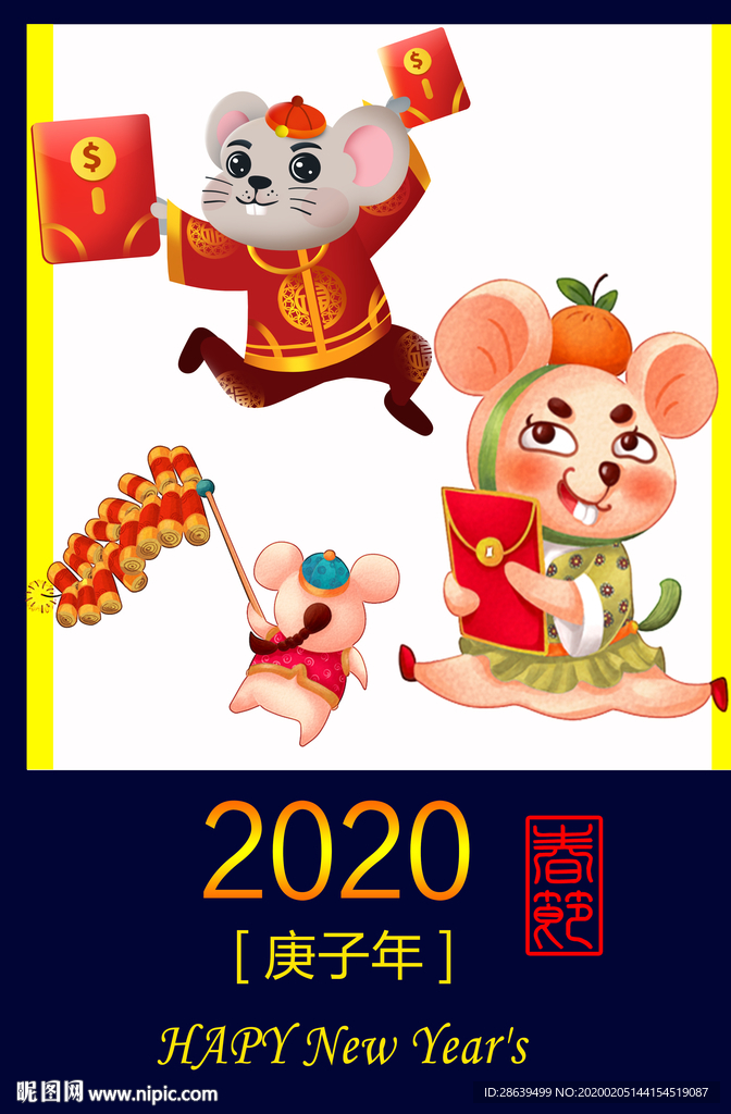 大吉大利