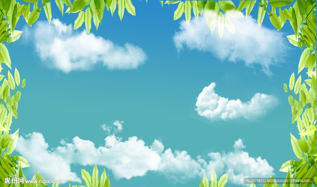 蓝天