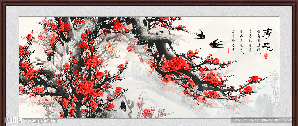 国画梅花