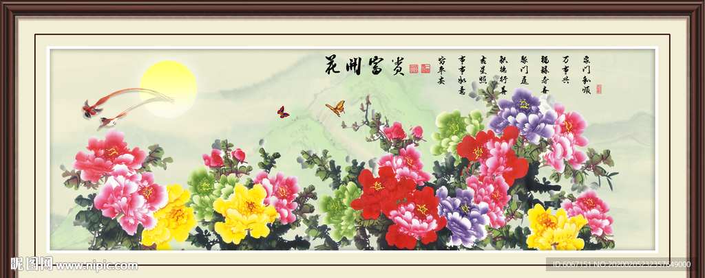牡丹