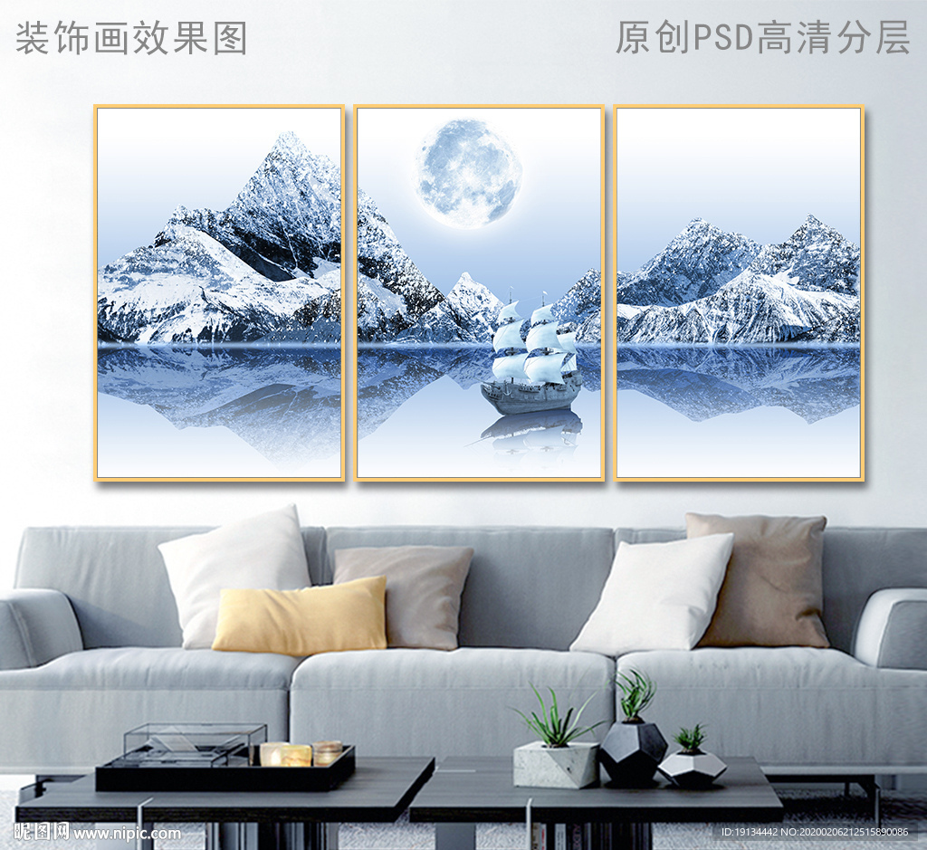 意境山水风景客厅装饰画