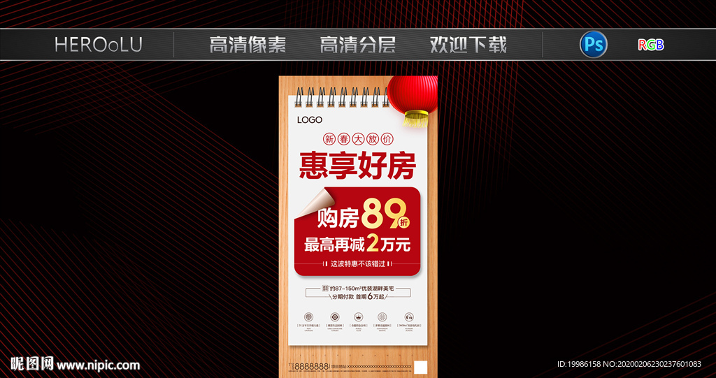 大字报