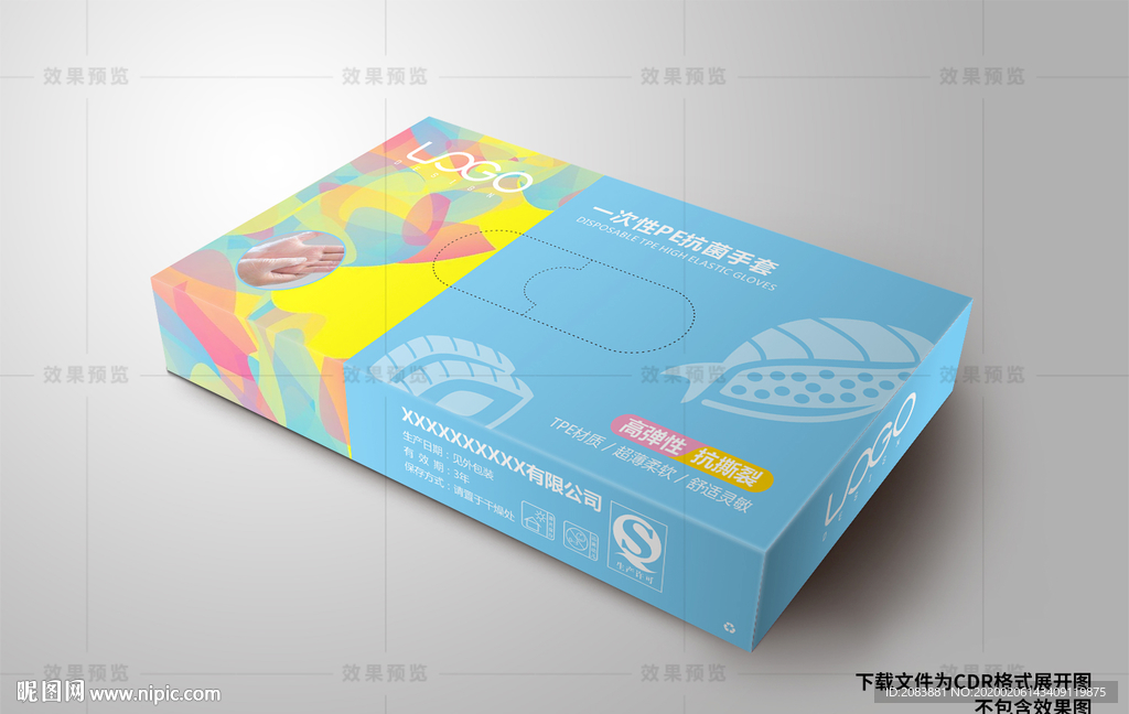 一次性PE抗菌手套