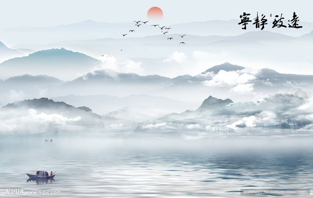 宁静致远新中式抽象山水背景墙