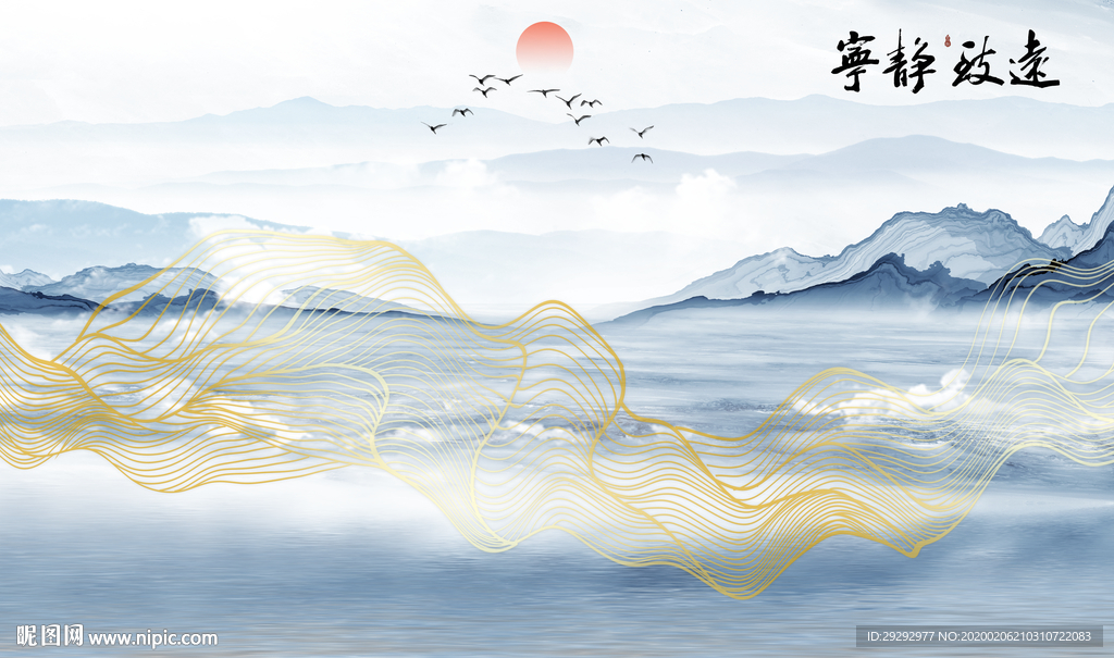 宁静致远新中式山水图片