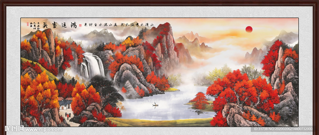 鸿运当头